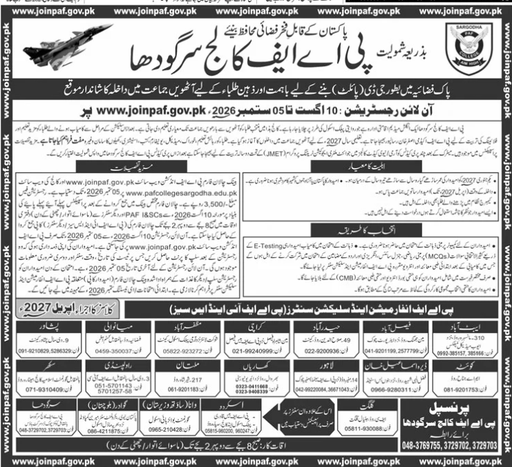 Job Image